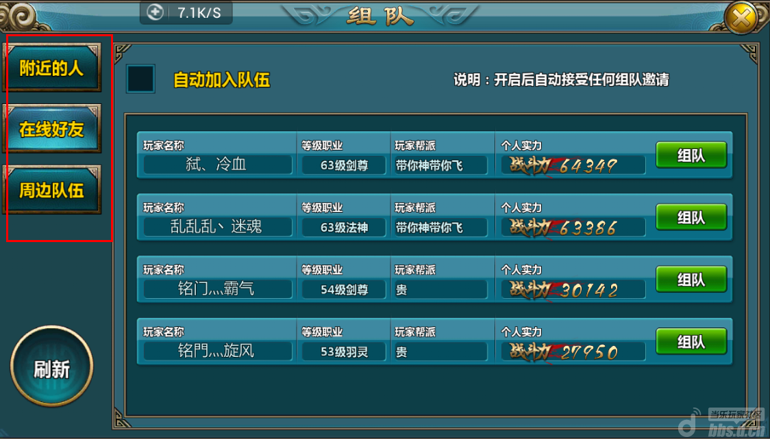 天书奇谈端游_天书奇谈手机游戏怎么进_天书奇谈手机游戏