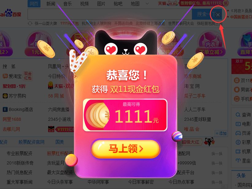无广告手游下载平台_下载游戏无广告手机版_去广告版游戏