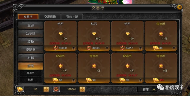 土豪砸手机游戏_土豪砸手机游戏怎么玩_土豪砸手机游戏叫什么