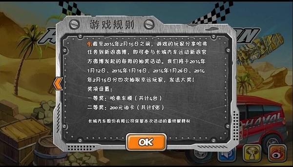 技巧网络手机游戏有哪些_技巧网络手机游戏大全_网络手机游戏技巧
