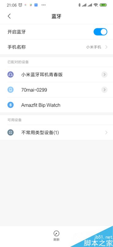 小米手机游戏断网设置_小米手机游戏断网怎么回事_小米手机怎么关掉游戏网络