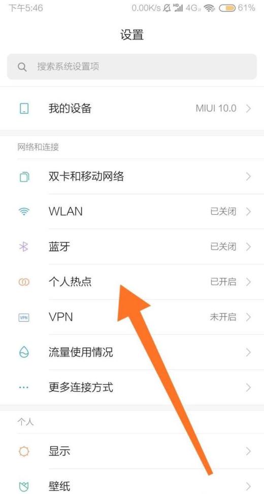 小米手机怎么关掉游戏网络_小米手机游戏断网怎么回事_小米手机游戏断网设置