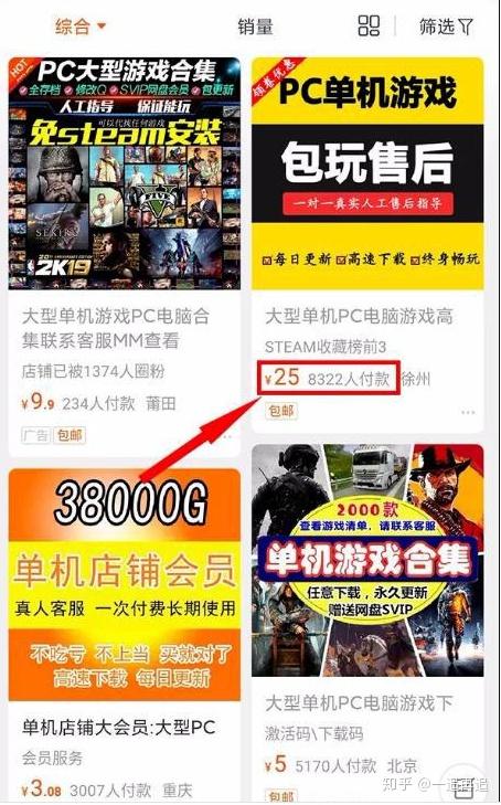 知乎下载需要付费吗_知乎没有游戏_无需联网手机游戏知乎下载