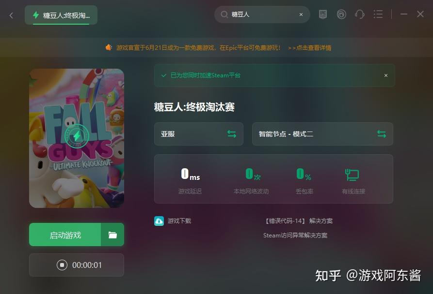 无需联网手机游戏知乎下载_知乎没有游戏_知乎下载需要付费吗
