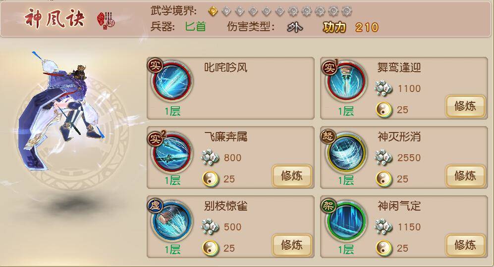 游戏客栈_单机游戏客栈_武侠客栈游戏手机游戏