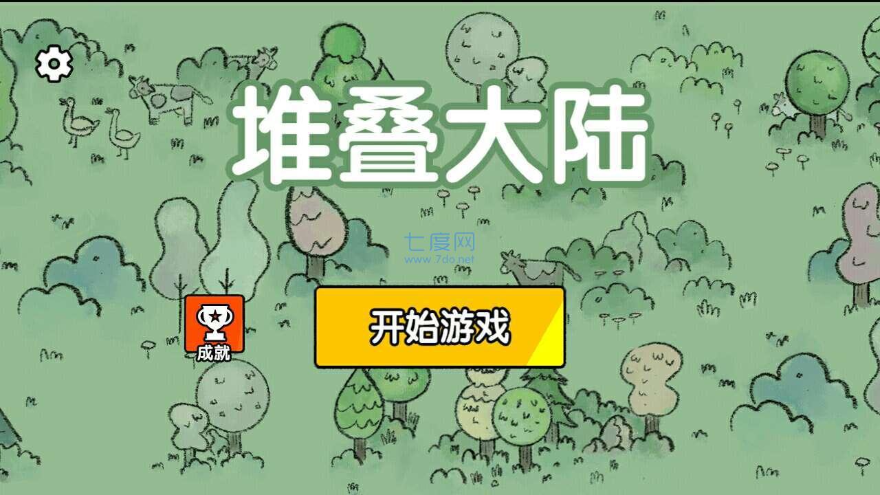 农村双人手机游戏大全_双人农村手机游戏_农村双人手机游戏有哪些