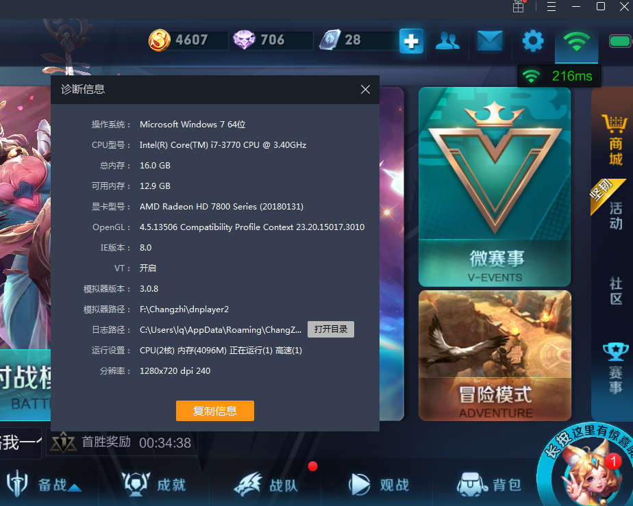 为什么手机玩游戏会卡_手机玩游戏会使手机卡吗_玩手机游戏会不会手机变卡