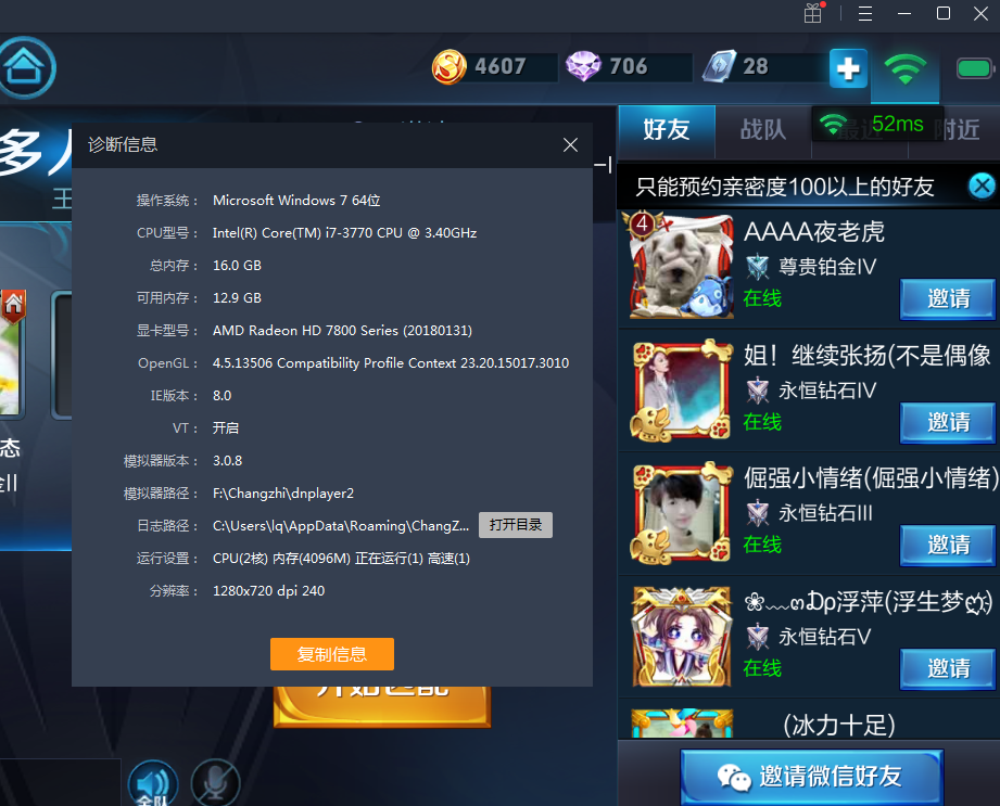 手机玩游戏会使手机卡吗_玩手机游戏会不会手机变卡_为什么手机玩游戏会卡