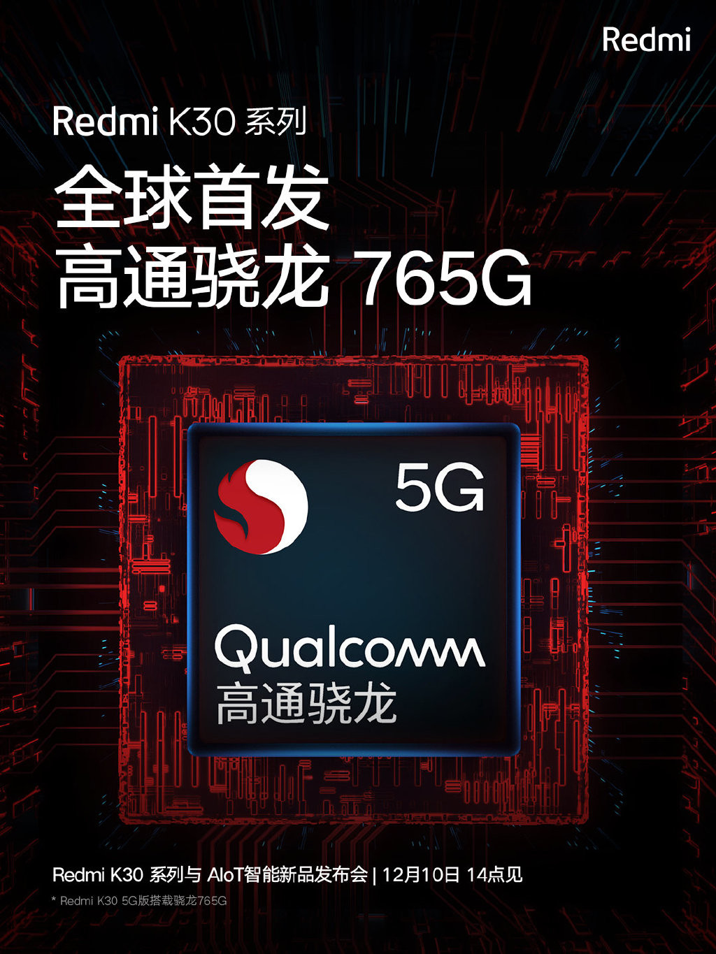 小米有什么打游戏好的手机_哪个小米手机打游戏好_小米打游戏的好手机排行