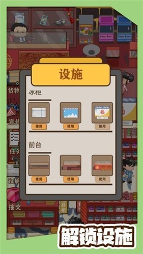 修理小游戏大全_手机修理工游戏_修理手机小游戏手机下