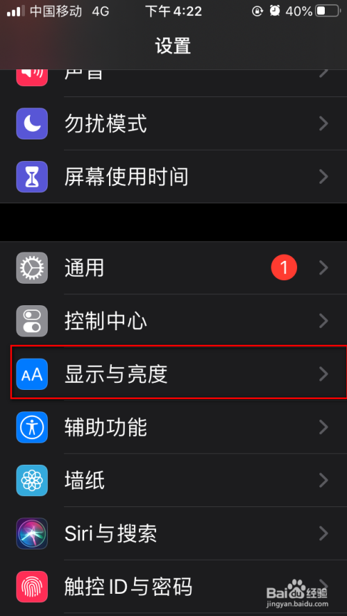 手机屏幕小玩游戏不舒服_屏幕玩手手机游戏会卡吗_玩游戏手机屏幕不跟手