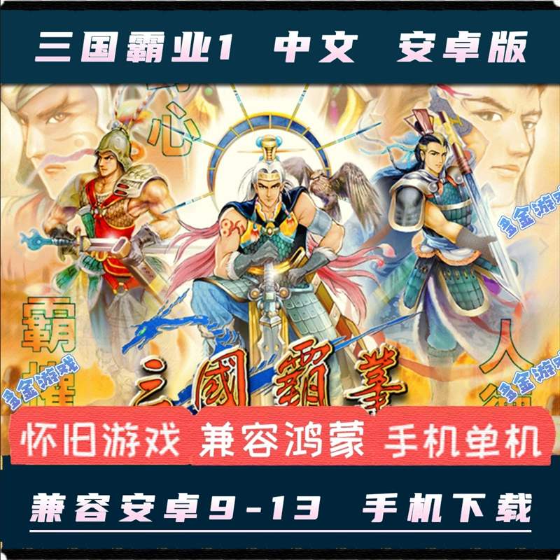 玩电脑手机游戏用什么键盘_玩电脑手机游戏用什么手柄_用手机玩电脑游戏.