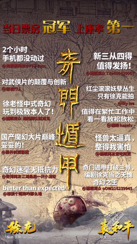 徐克下载_徐克3d_徐克手机游戏