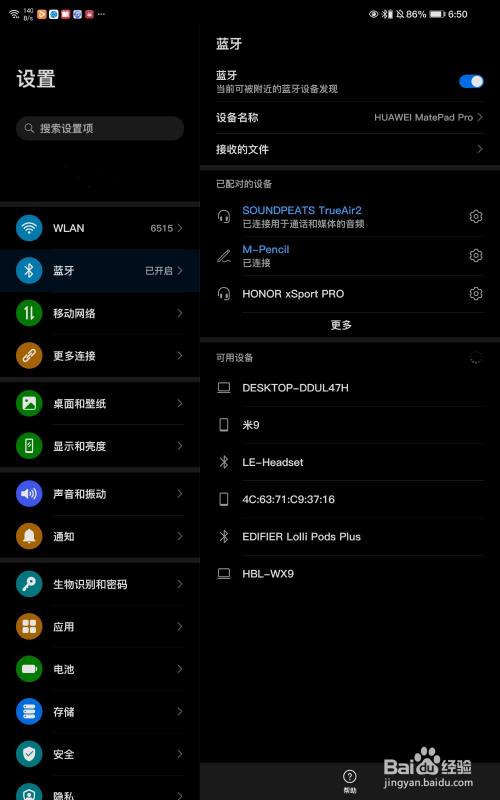 玩手机游戏没有声音怎么办_新手机玩游戏没有声音了_玩手机游戏没声音怎么回事