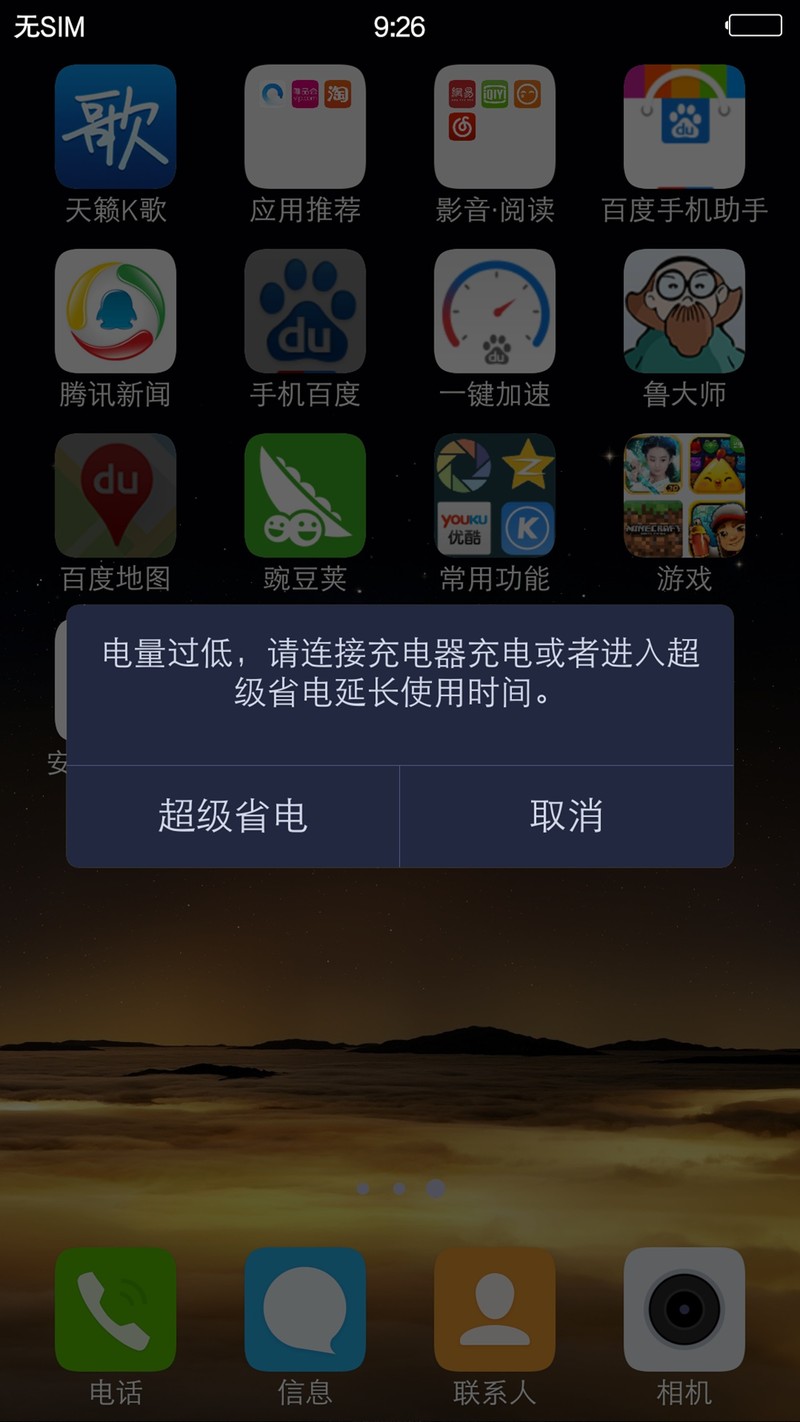 充电手机一般游戏充多久_一般游戏手机充电多久_手机充电玩游戏好吗