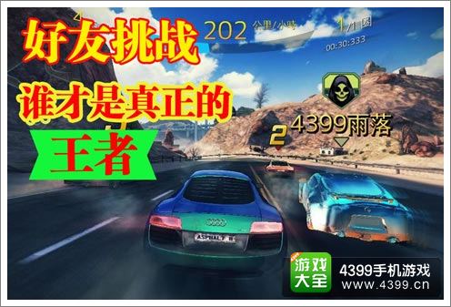 所有打开手机游戏的软件-手机游戏软件，乐趣无穷