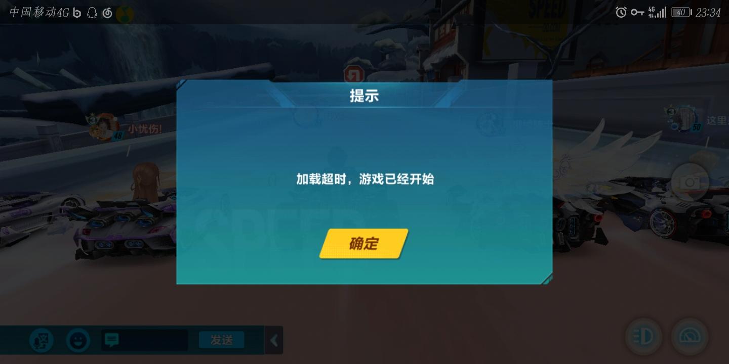 玩手机游戏耗费多少流量_耗费流量玩手机游戏怎么办_耗费流量玩手机游戏会卡吗