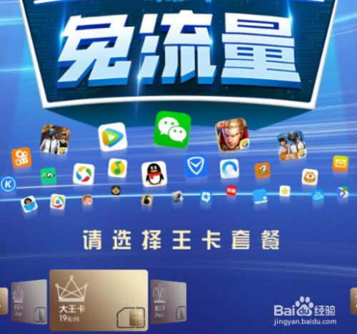 耗费流量玩手机游戏怎么办_玩手机游戏耗费多少流量_耗费流量玩手机游戏会卡吗