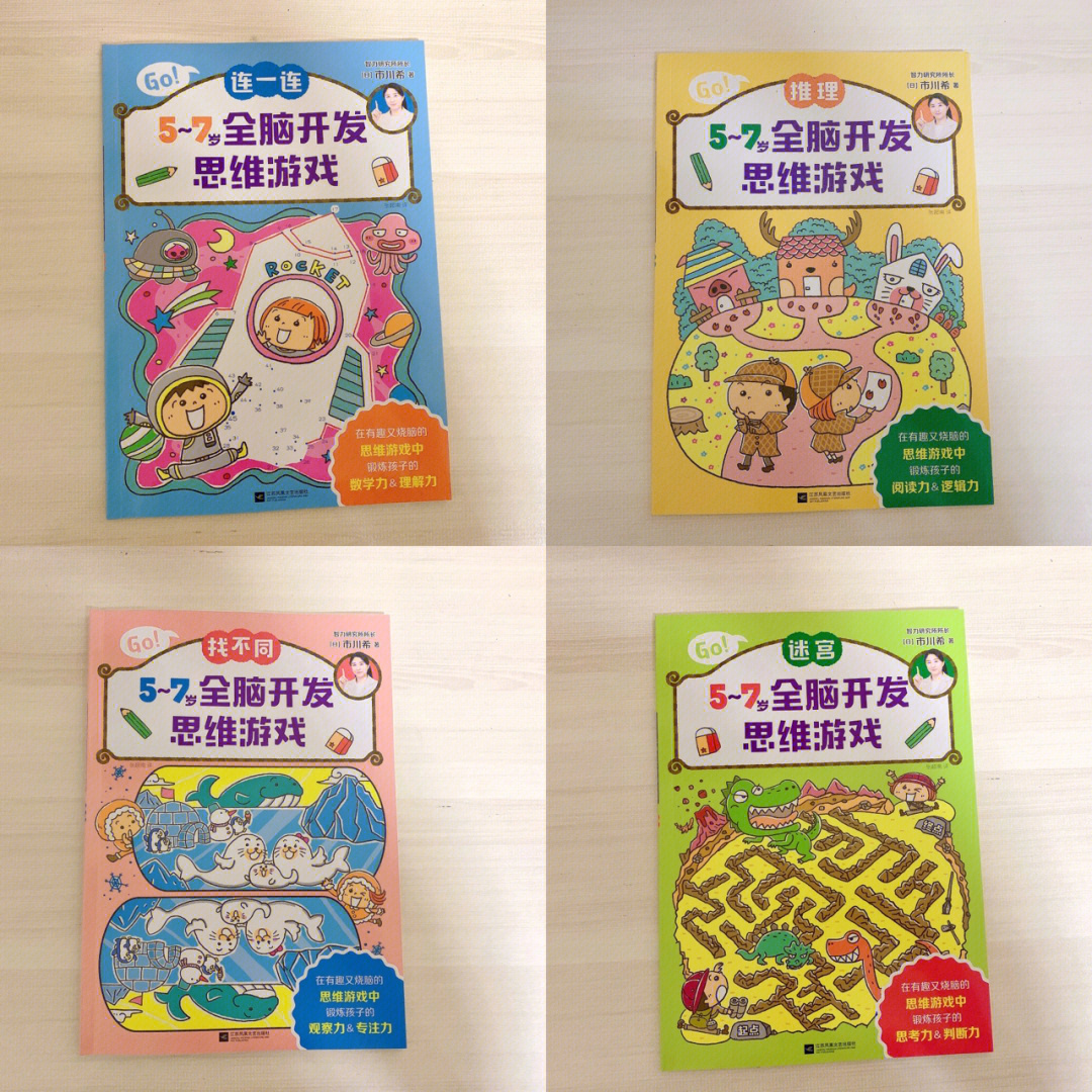 学生玩游戏手机_打手机游戏学生怎么赚钱_学生 手机打游戏