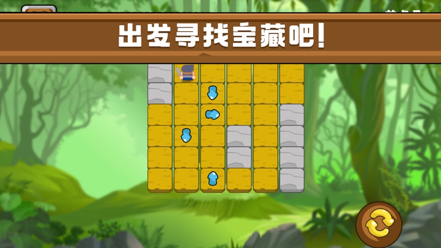 无敌冒险王手机版_无敌的冒险_无敌冒险王手机游戏