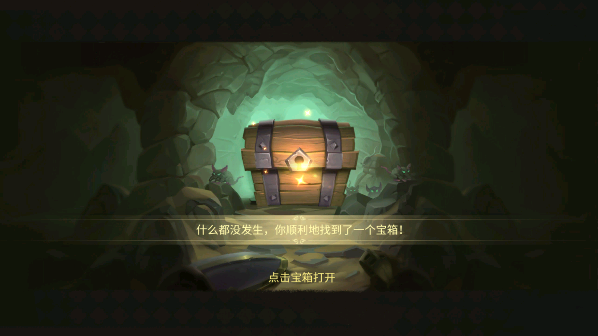 无敌冒险王手机游戏_无敌冒险王手机版_无敌的冒险