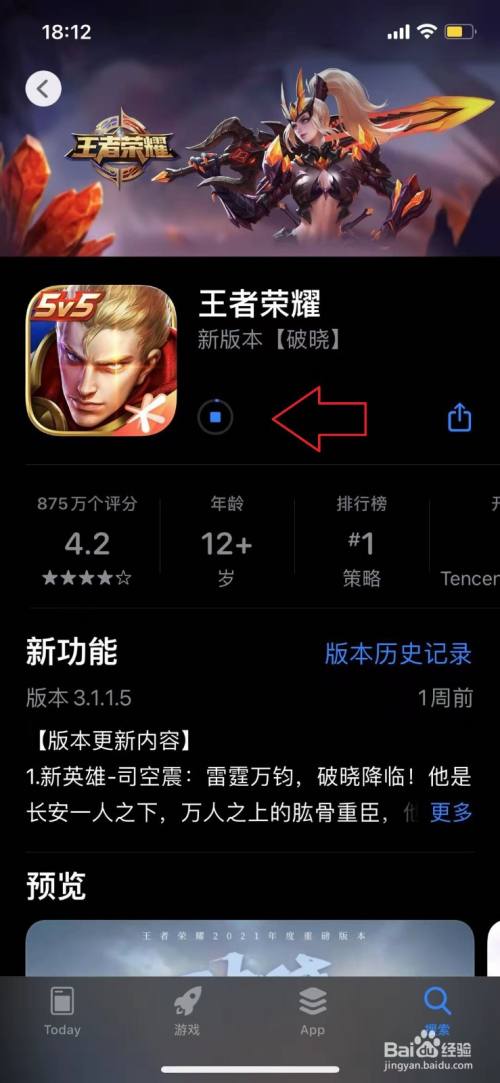 7723游戏盒子苹果版本_下载苹果手机版本的游戏_手游苹果手机下载