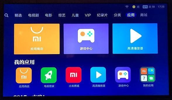 小米游戏电脑模拟器_小米游戏手机和努比亚电脑_小米手游电脑上怎么玩