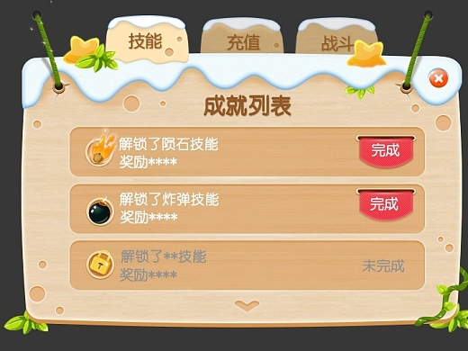 校园系列游戏_校园手机游戏机制_校园机制手机游戏怎么玩