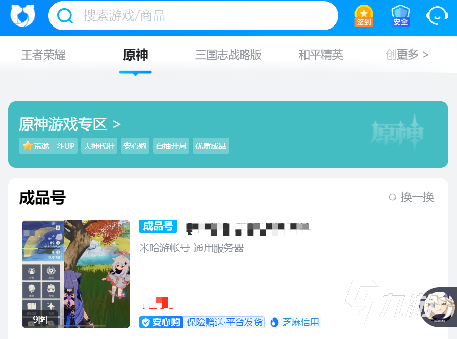 小型手机游戏交易_小型交易手机游戏推荐_小型交易手机游戏有哪些