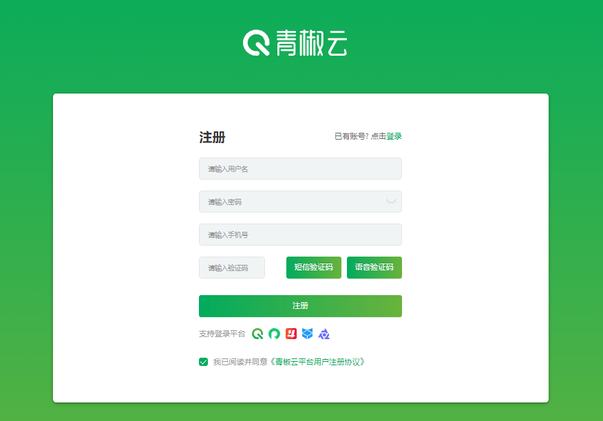 手机云游戏电脑app_电脑玩手游云游戏_用云电脑怎么下游戏手机版