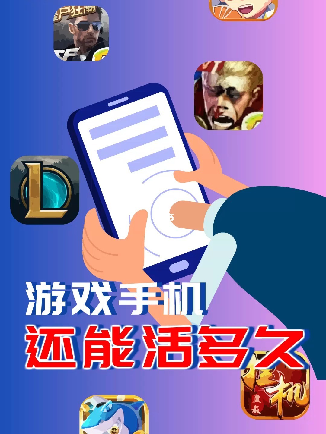 贪玩手游app客户端下载_贪玩下载_贪玩的游戏手机版怎样下