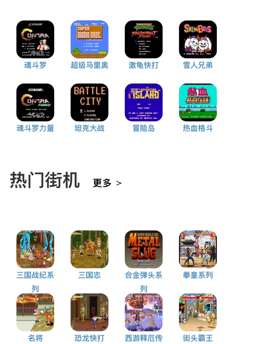 贪玩下载_贪玩手游app客户端下载_贪玩的游戏手机版怎样下