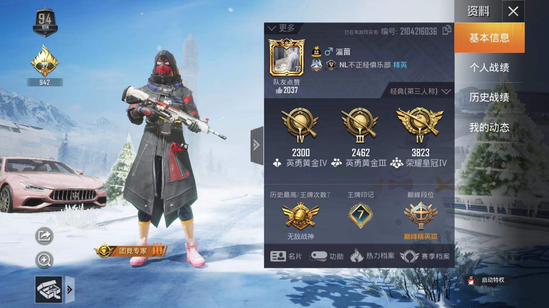游戏手机排行榜第一名是谁_排行榜手机游戏是什么_排行榜手机游戏是什么游戏