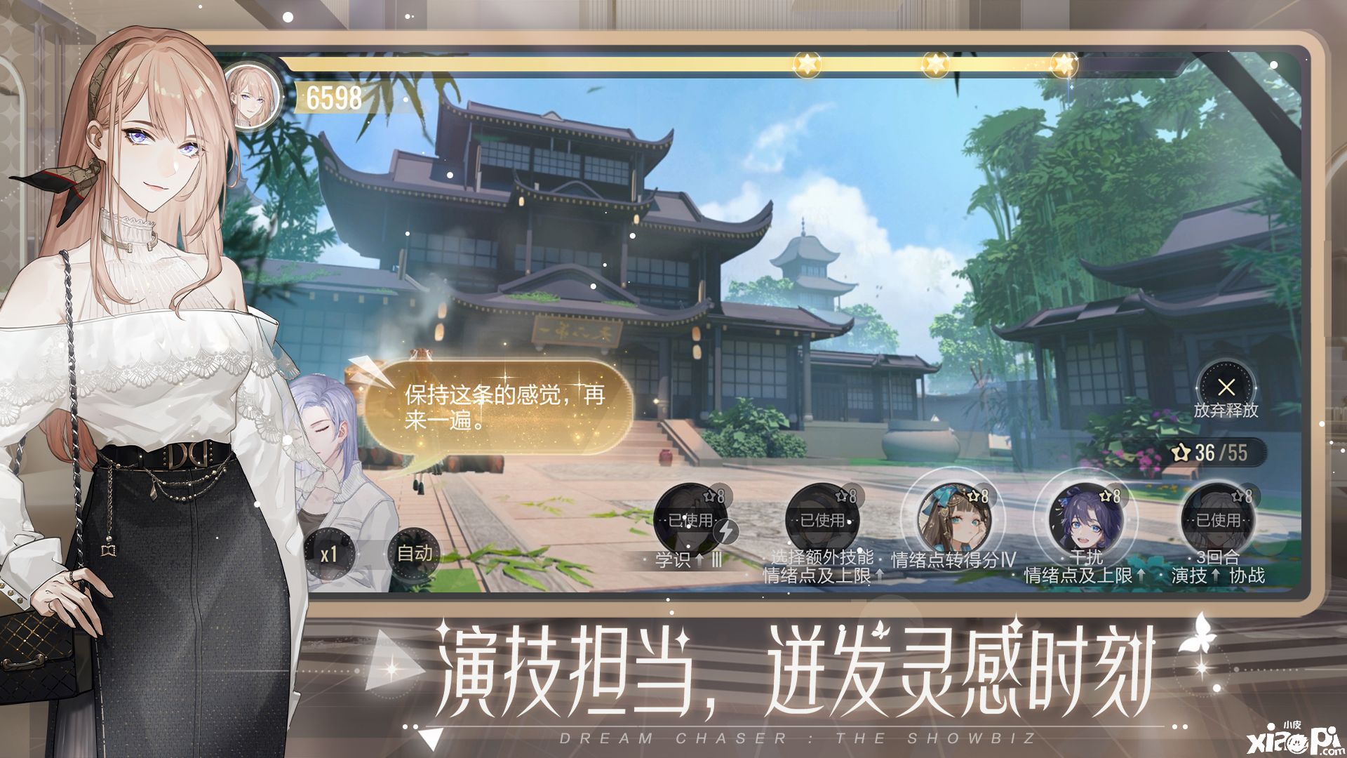 网易云游戏手机游戏画质-惊艳画质！网易云游戏手机版，让你看不