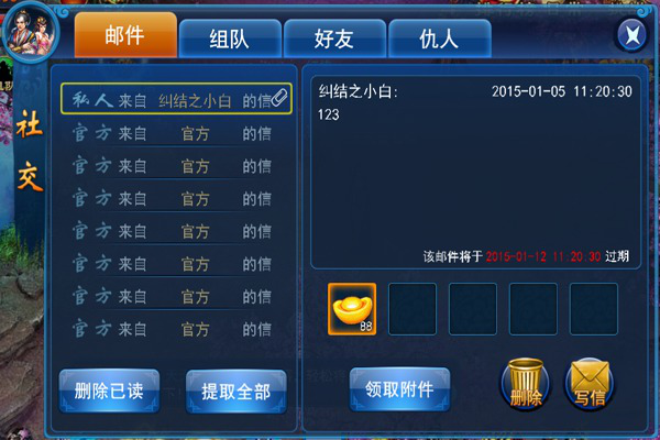 手机传游戏用什么软件_一部手机多人传着玩的游戏_手机传游戏给手机