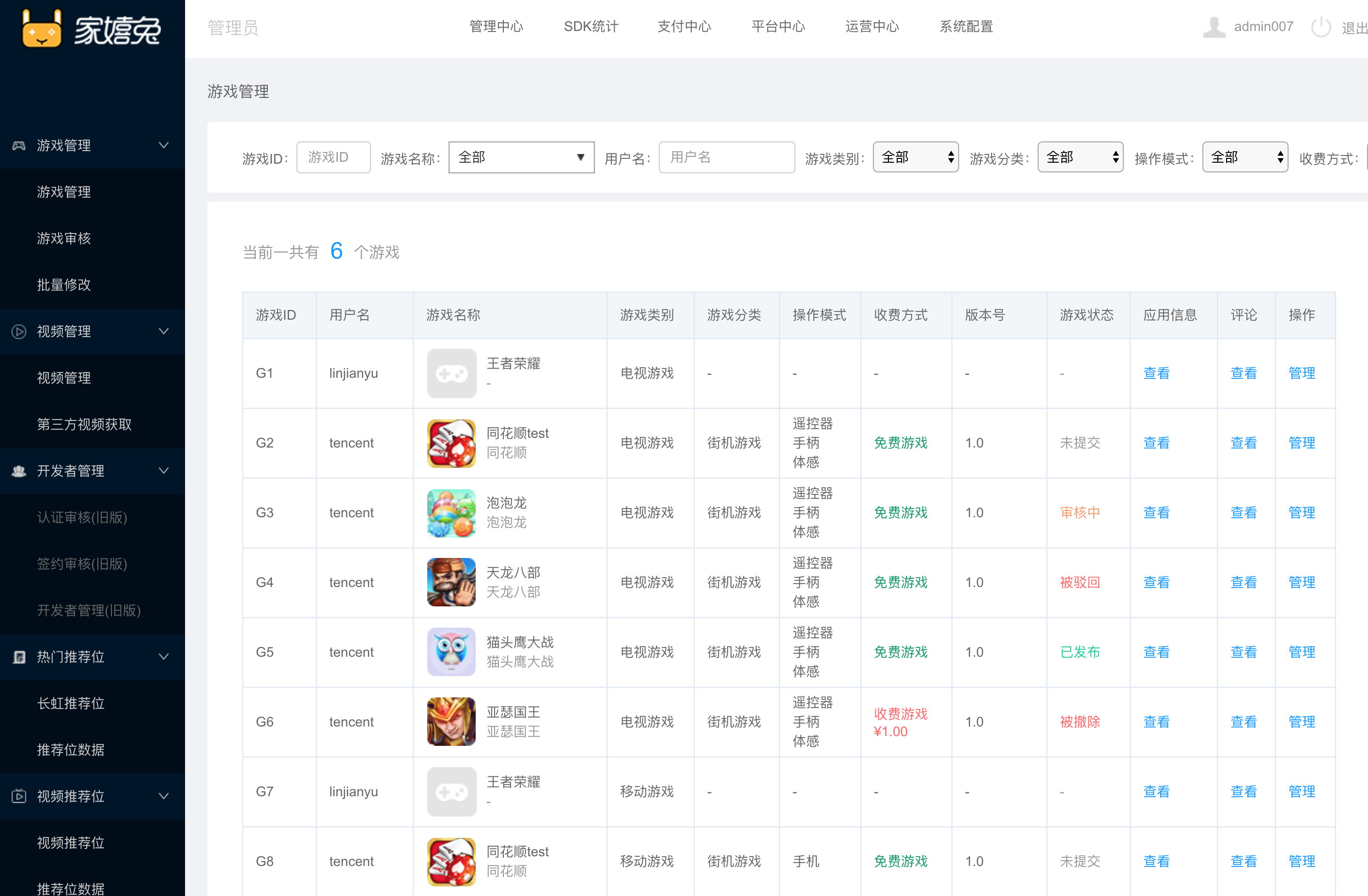 游戏免费怎么下载手机版_免费手游下载app_免费手游下载大全下载