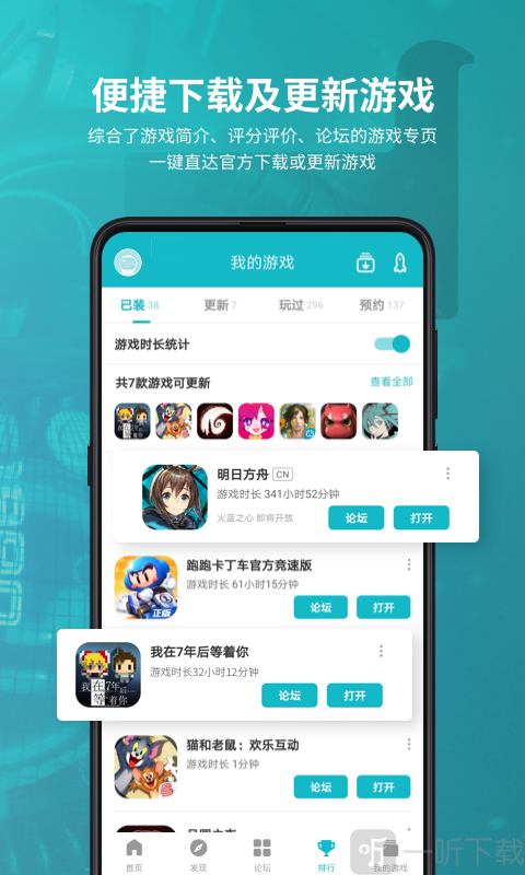 共享玩具平台_玩具共享的手机游戏下载_玩具共享玩具租赁