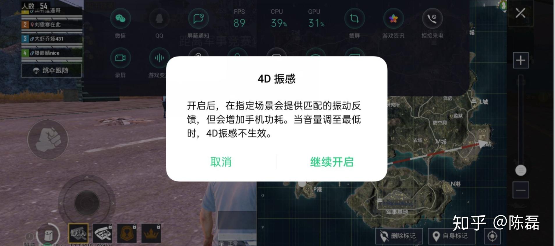 马达手机游戏用什么软件_马达手机游戏用什么登录_游戏手机用的什么马达