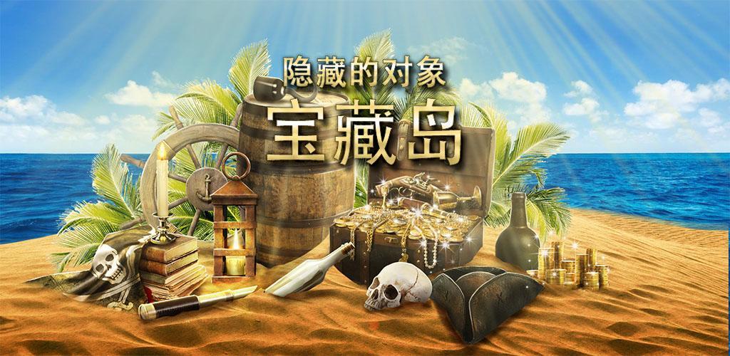 一些有趣的游戏手机版下载_趣趣手游下载安装_趣趣手游下载
