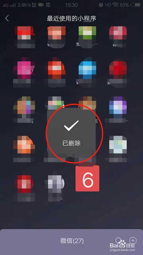 游戏存档删除手机怎么恢复_游戏存档手机游戏怎么删除_手机游戏删了存档还在吗