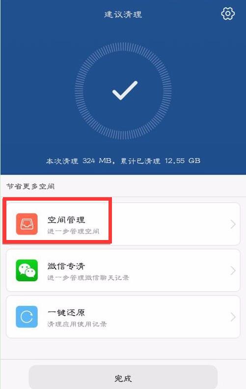 清空游戏缓存_缓存清除加手机游戏会怎么样_一加手机游戏缓存怎么清除