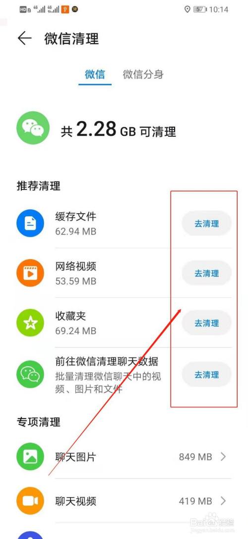缓存清除加手机游戏会怎么样_一加手机游戏缓存怎么清除_清空游戏缓存