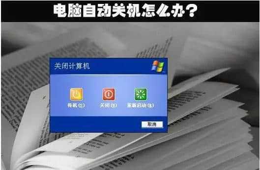 玩游戏手机总是死机_死机玩手机游戏是什么问题_死机玩手机游戏是什么意思