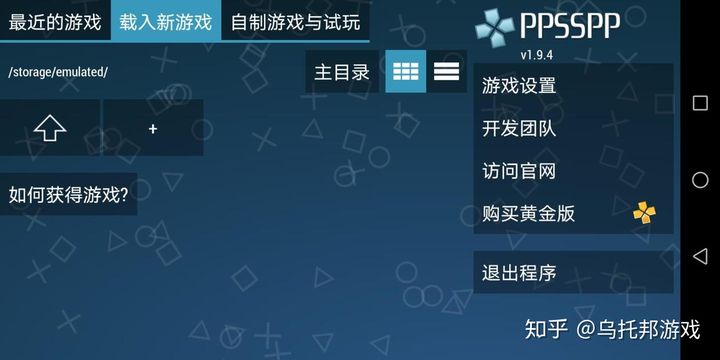 言出法随游戏手机模拟_言出法随游戏手机模拟_言出法随游戏手机模拟