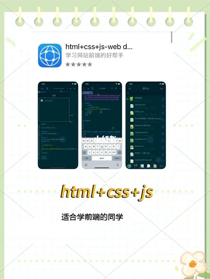 用代码做游戏最简单的手机-代码游戏新潮玩法，手机轻松打造
