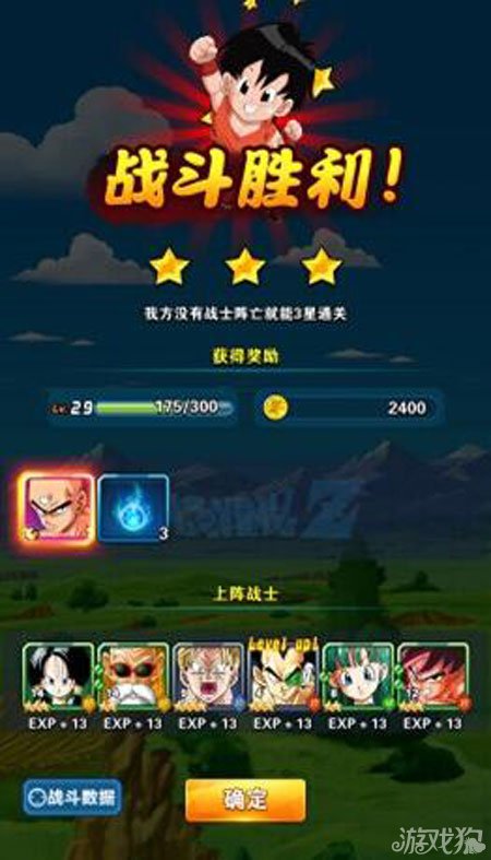 悟饭游戏厅电脑手机下载-悟饭游戏厅为您提供独特而充满乐趣的游