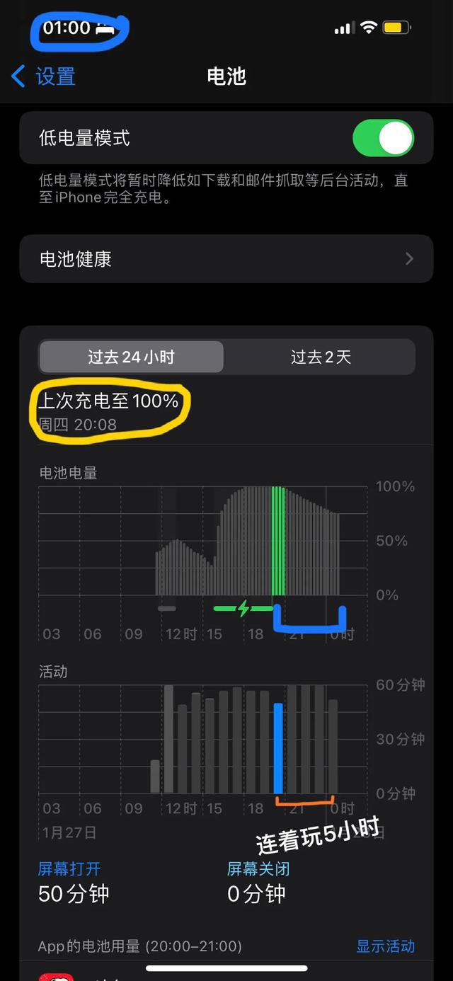 发烧卡玩手机游戏有影响吗_发烧打游戏有什么危害_玩游戏不卡不发烧的手机