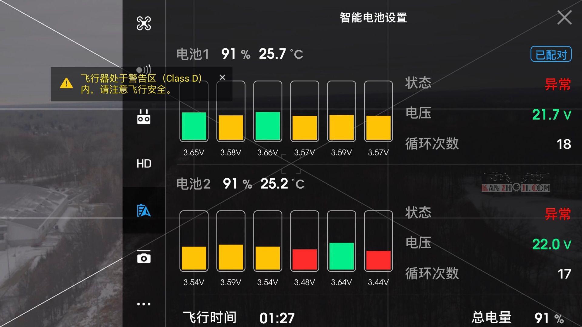 发烧卡玩手机游戏有影响吗_玩游戏不卡不发烧的手机_发烧打游戏有什么危害