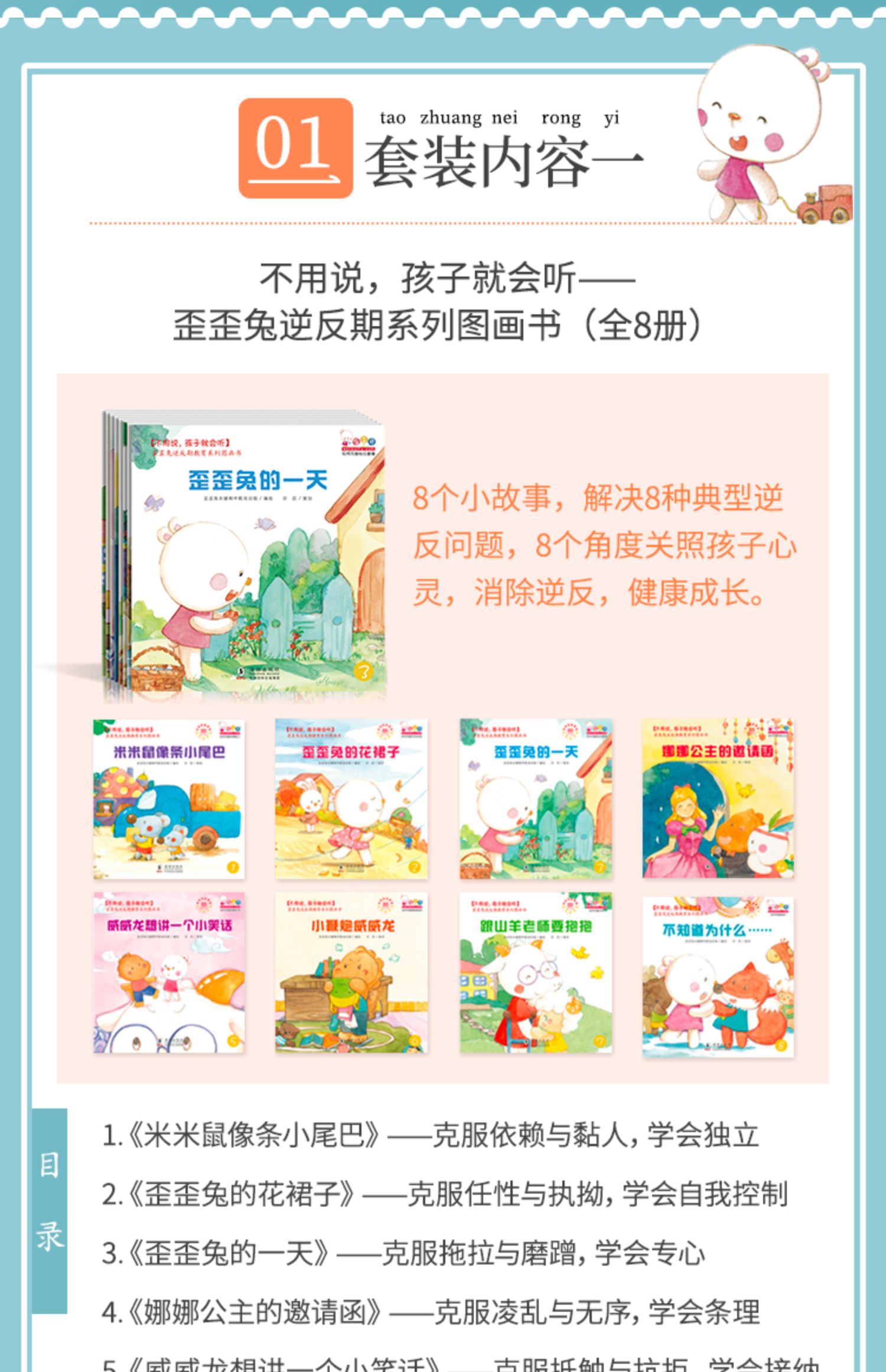宝宝玩手机游戏小妙招_宝宝玩手机游戏好吗_小宝宝玩的手机游戏