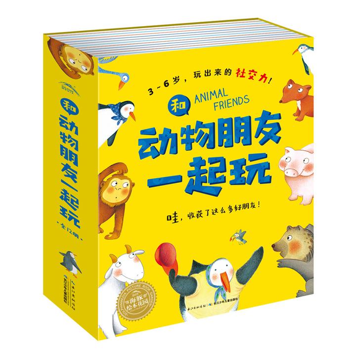宝宝玩手机游戏好吗_宝宝玩手机游戏小妙招_小宝宝玩的手机游戏